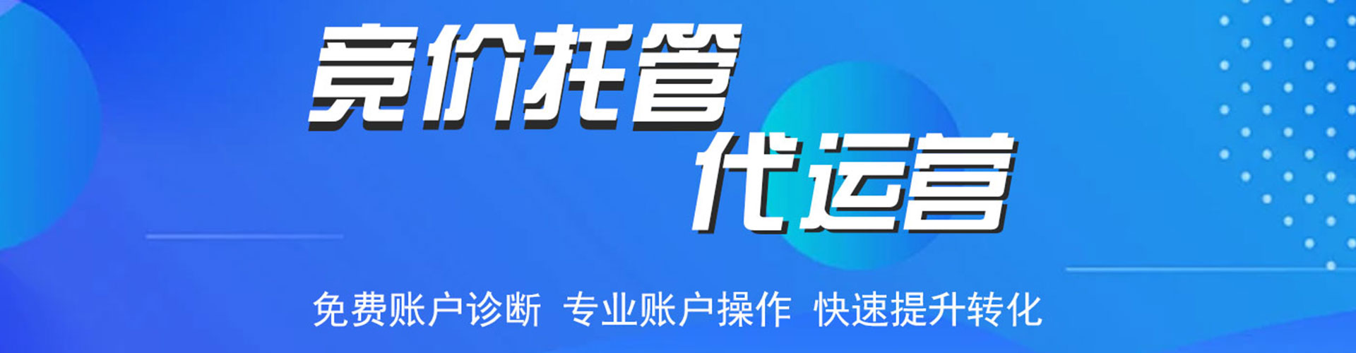平山推广开户